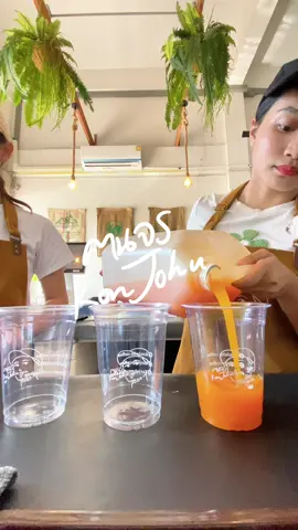 ฅนจรนครปฐม 📍✨ เปิด06:00-20:00#konjohn #konjohncoffee #konjohnslowbarcoffee #coffee #cafe #asmr 