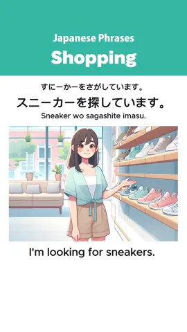 Japanese Phrases: Shopping #Japanese #japaneselanguage #japaneselesson #Studyjapanese #日本語 #日本語勉強中