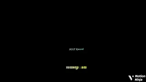 💕ឧទាហរណ៍ថាយើងជាសង្សាហ្នឹងគ្នា❤️🥰#ឧទាហរណ៍ថា #noly 