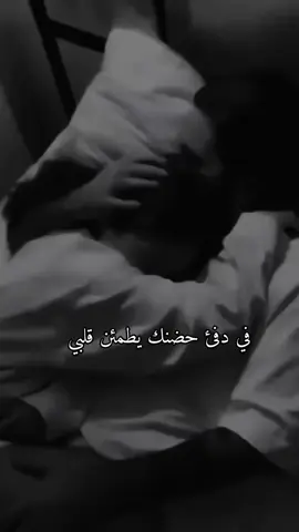 #ميوشة_عبارت_حب_عملولي_اعادة_نشر #fypシ゚viral 