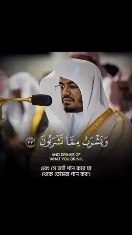 Best Recitation Ever Surah Al Mu'minun (سورة المؤمنون) সূরাঃমু'মিনূন Yaseer Al-Dosari ياسر الدوسري  . . #quranquotes #syed_samin_ahmod #samin #Quran #allah #Mashallah #DQH  #ayatulkursi #reels #SubhanaAllah #quranic #followers #fypシ゚ #likeme #share #saudiarabia #surah #ALLAHUAKBER #Alhamdulillah  #cute #umrah2023 #reels2023 #plzviral #নামাজ #unfrezzmyaccount #সুন্দর #trend #trending #modina #Mokka #dawah_quran_hadith 