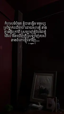 #Anime #dii #fanny #foryou #fyp #Love #You សុំទោស វាជាកំហុសខ្ញុំ….💔🥀