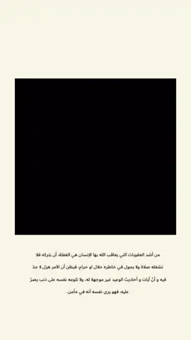 #صلوا_على_رسول_الله #اجر_لي_ولكم #اذكروا_الله #صلاة 