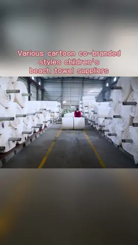 Children’s beach towel #working #popular #manufacturer #factory #precessing #children’s beach towel #textile #nightgown #supplier #happy Children’s Day 