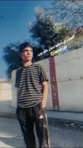 اريد يصعد شون 😅 #صعدو_الفيديو #عباراتكم_الفخمه📿📌 #صعدوني_اكسبلورر #لايك_متابعه_اكسبلور #لايك #دهوك_زاخو_سليماني_ئاكري_ئامیدی_هولیر #الموصل_دهوك_اربيل_بغداد_كركوك 