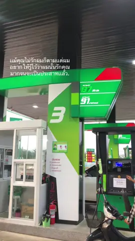 #fyp #สตอรี่ความรู้สึก #เทรนด์วันนี้ #ท้องฟ้า #ฟีดเถอะขอร้อง 