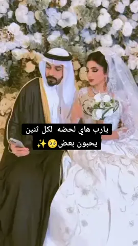 يارب هاي_#لحضه لي #اني وحمودي #🥺✨ اللهم_#امين$يارب العالمين # لايك# متابعه #اكسبلور #CapCut  تصاميمي فيديوهات. تيك توك