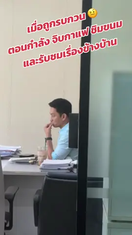 เมื่อน้องมาเรียก ตอนกำลังทำหน้าที่กล้องวงจรปิดให้ข้างบ้าน !! ตกใจหมดเลย!!!