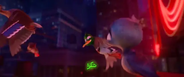 انا مش مسامح في الساندوتش 😂 #migration #كرتون #كوميدي 