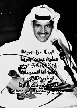 #خالد_عبدالرحمن  ‏#dala #fyp #foryou #fypシ #foryoupage #viral   