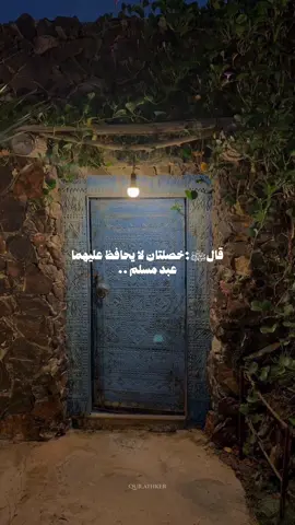 سُبحان الله والحَمدالله والله أكبر🤎📿 . . #أكسبلور #explore #اكسبلورexplore #قران #ادعيه #quran #اللهم_صل_وسلم_على_نبينا_محمد #ادعيه #dua #طمئنينه #اذكار #ذكر_الله #سبحان_الله #اللهم_امين 