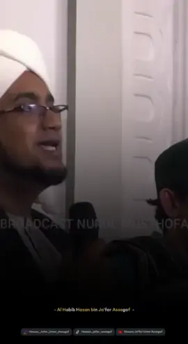 Nasehat Habibana  - @hassan_jafar_assegaf @broadcast_nm  @imammuhamadsyuqron  - #NurulMusthofaSelamanya #nurulmusthofa_original #keepistiqomah #nm1 #habibhassanjafarumarassegaf #semangat 