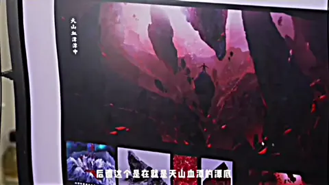 bocoran kolam darah, terobosan  douzong dan desain baru xuner, xiaoyixian🔥 makin seru aja nih btth🥶🔥  #fypシ #donghua #donghuaedit #btth #fyp #btths5 #xiaoyan #battlethroughtheheavens #xiaoyixian #xuner 