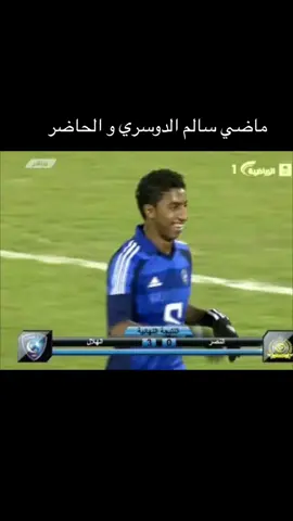 ترا انا احب سالم و اعشقه بس حبيت الاغنيه#كالما💎🔥 
