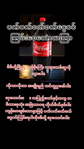 #tarot  #ငွေဝင်ကြမ်းကြပါစေ🙏🙏🙏🙏🙏  #ကံကောင်းခြင်းတွေပိုင်ဆိုင်နိုင်ပါစေ 