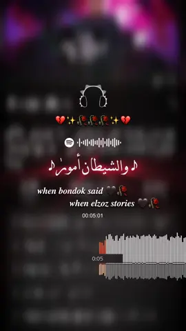 حد فاكر المهرجان دا غني في مين 🔥❤️ #تصميم_فيديوهات🎶🎤🎬 #حوده_بندق #تيتو #استوريات_انستا_واتساب #استوريهات_واتساب #foryou #fyp 