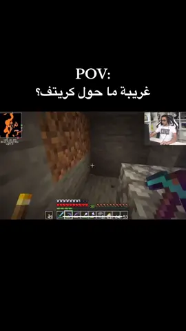 له 10 سنوات وهو مايعرف يلعب 😂😂💔 #دحومي999_ماين_كرافت #صوت_المتابعين #ماين_كرافت  