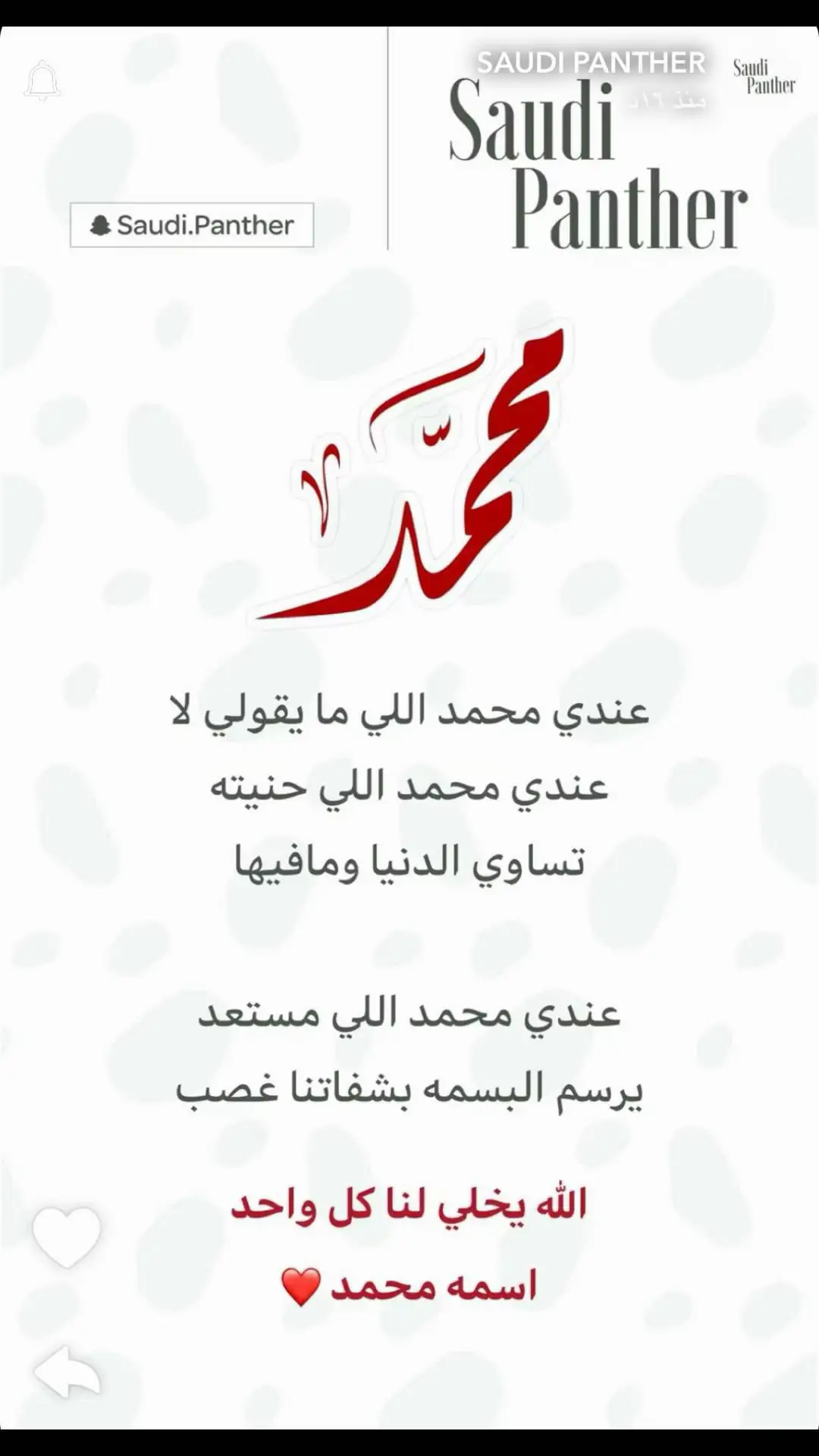 ولدي محمد وحبيبي وكل دنيتي #إكسبلوررررررر_explore 