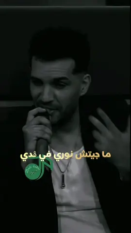 هوما إلي خسروا 💣🔥 #blingos #tounsi #tunisi #توانسة #توانسة_في_الغربة #المغرب_العربي #تيكتوك #tiktok #tiktokindia #foryoupage #تصميم_فيديوهات🎶🎤🎬 