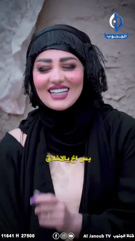 اسويهن واردهن بالمثل بس اخ يالاخلاق #شعر_عراقي #شعر_شعبي_عراقي 