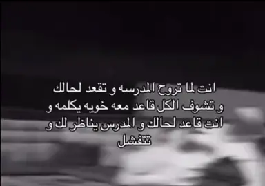 #هواجيس #بلا_اصدقاء #حزين #fyp #H #s 