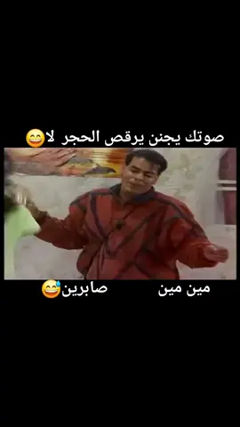 #حمري جمري حسن الأسمر هندية صلاح عبدالله صابرين محمود القرعاوي علاء والي الدين حجاج عبد العظيم 