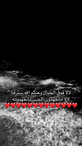 لالا ماتفهمون الحـب❤️❤️.#viralvideo #viral #Love #loveyou #حبيبي❤️ #fyp #foryou #محمد_عبده_فنان_العرب #ابونوره #explore #محمد_عبده#explorepage #حبيبي🤍💍 #محمد_عبده #اكسبلور #محمد_عبده_فنان_العرب #اكسبلورexplore 