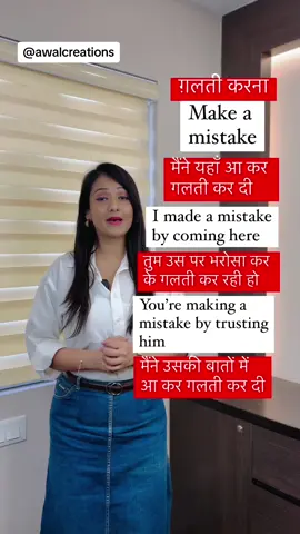 Daily learn english with me 📚👇#awalcreationsO#motivational# #tiktok#LearnOnTikTok#inspire# #spokenenglish#edutokmotivation# #foryou#fyp#englishlesson#