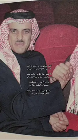 #foryou     #fyp       #foryoupage       #explore         #fypシ         #حمد_السعيد 