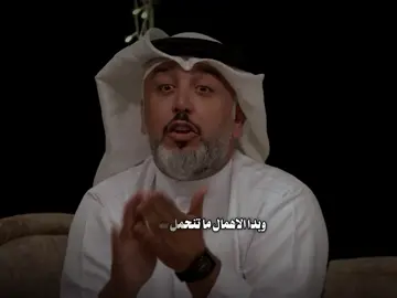 ,بالبداية،الدرب،يالذتة ! 🖤..    #علي_المنصوري #fypシ #شعر_شعبي_عراقي 
