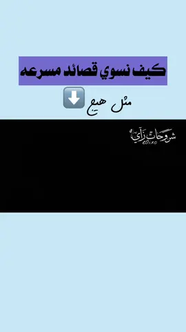 تفيدكم هلحركه💙🤏🏻🤏🏻. ضيفوني مابقى شيہ ؏ 1k . . .#قناتي_تليجرام_بالبايو💕🦋 #explore #tiktoklongs #Viral #اكسبلورexplore #شروحات_ايفون_وبرامج #شروحاتي🎀🖇️ #foryoupage 