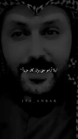 #ستوريات #virall #foryou #fyp 