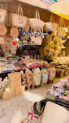 #الشعب_الصيني_ماله_حل😂😂 #foryou #fyp #تونس🇹🇳 #gabes #jara 