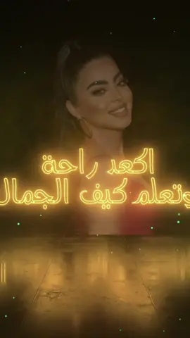 #سمار_دمار 🔥