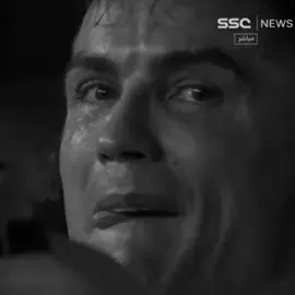 دموعك غاليه يا رونالدو 😢💔💔 #ronaldo #cristianoronaldo #cr7 #رونالدو #كريستيانو #الهلال #النصر #اكسبلور #fyp #foryou #explore 