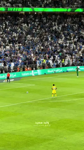 بونو يتصدى والهلال بطلاً لكاس الملك 🤯 #النصر_الهلال #نهائي_كاس_الملك #النصر #الهلال #اكسبلور 