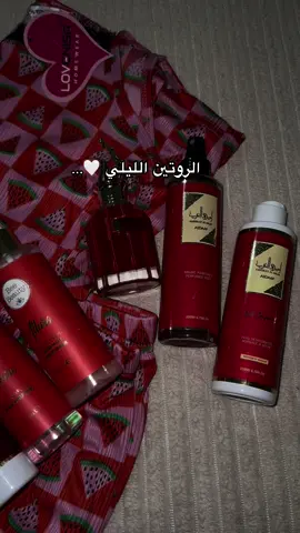 تحبو هيك فيديوهات ؟! 🤗😍❤️ الراحة النفسية 😍#asma_somy #اكسبلورexplore #الروتين_الليلي #روتيني_قبل_النوم 