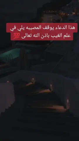 #ذكر_الله 
