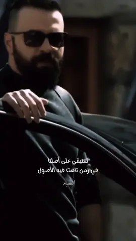 عباراتكم📍#الهيبة👑 #جبل_شيخ_جبل #الهيبة_الرد #الهيبة_جبل_شيخ_الجبل #الهيبة_الحصاد #الهيبة_جبل #alns4k 