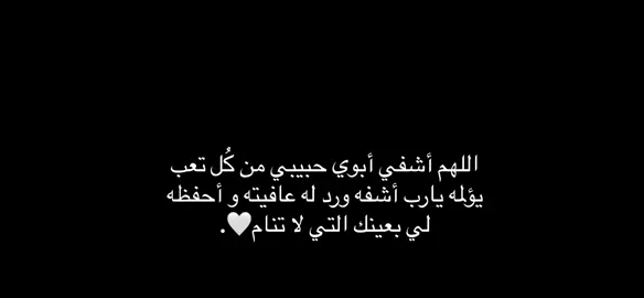 يارب + اكتبوا شيء تأجرون عليه 🤍؟.                  #fyp #fypシ #viral #صدقة_جارية #قران # #quran #اكسبلور #foryou# #exblor#الشعب_الصيني_ماله_حل😂😂 