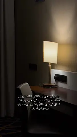 #اللهم_رد_لابي_بصره 