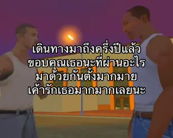 👩‍❤️‍👨#เธรดความรู้สึก 