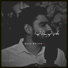 mera aik asool hao