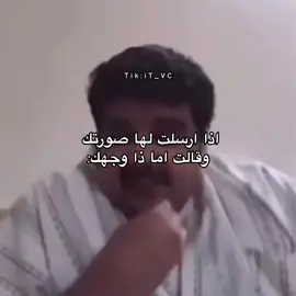 لا قديمه قديمه #explore #fly #fyp #like #pov #foryou #ضحك #رياكشن #عروج 