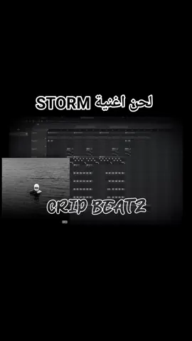 #rap #rapper #rapbeat #rapbeats #producer #hleem_taj_alser #hleem #حليم #حليم_تاج_السر #storm #ستورم #يانجوم_الليل #دوكو #دوكو_حليم_تاج #سولو_سكواد #راب_سوداني #راب_السودان #راب_سوداني_جديد #راب_سوداني🔥🔥🎹🎤🥵🥵 #راب_عربي #راب_ليبي #لحن_راب #لحن♡☹️💔 #rap3arab #دويت #duet #مشاهير_تيك_توك 