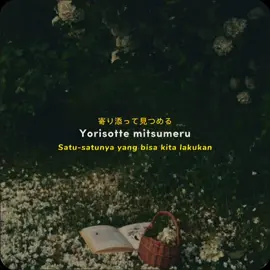 gimmie gimmie your love そっと #capcut #lyrics #liriklagu #japanesesong #hatsunemiku #fyp 