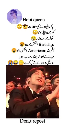 #😔😭😂#uroojhobi❤ #btslujkbestieee❤unfreemyaccount #Btsot7forever💜 #foryou #foryoupage #trending #viral #funny #tiktok #followme #fyp #btsarmy #bangtanboys #btsedits #bangtansonyeondan #jungkook #btsedit 