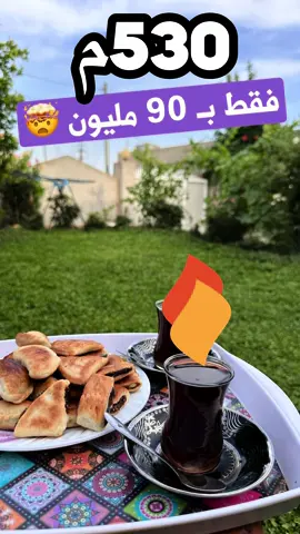 0780.675.1899 تواصل مباشر واتساب العقار متنوع مابين سكني و تجاري وصناعي  الرغبة تختلف من شخص لثاني يمكن تعرف ويمكن لا  الوسيط العقاري راح بوجهك للمكان الصح  راح يستلم و يدير الموضوع الك  واذا عندك بيت للبيع بعينكاوا او اي مكان ثاني  لا تنسى تتواصل ويانا  #ديار_السماك  #اربيل #موصل #بغداد #نجف #كربلاء #بصرة #انبار #رمادي #عقار #استثمار