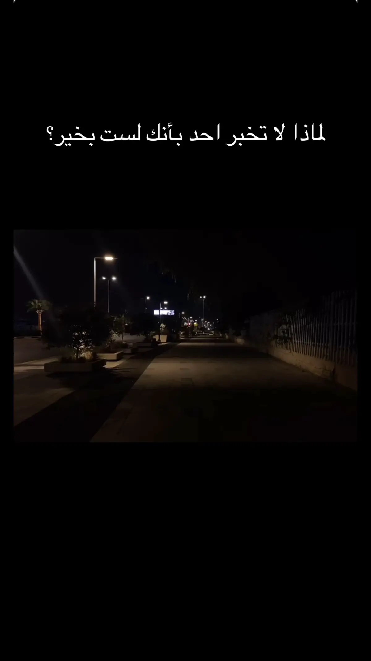 #لماذا 