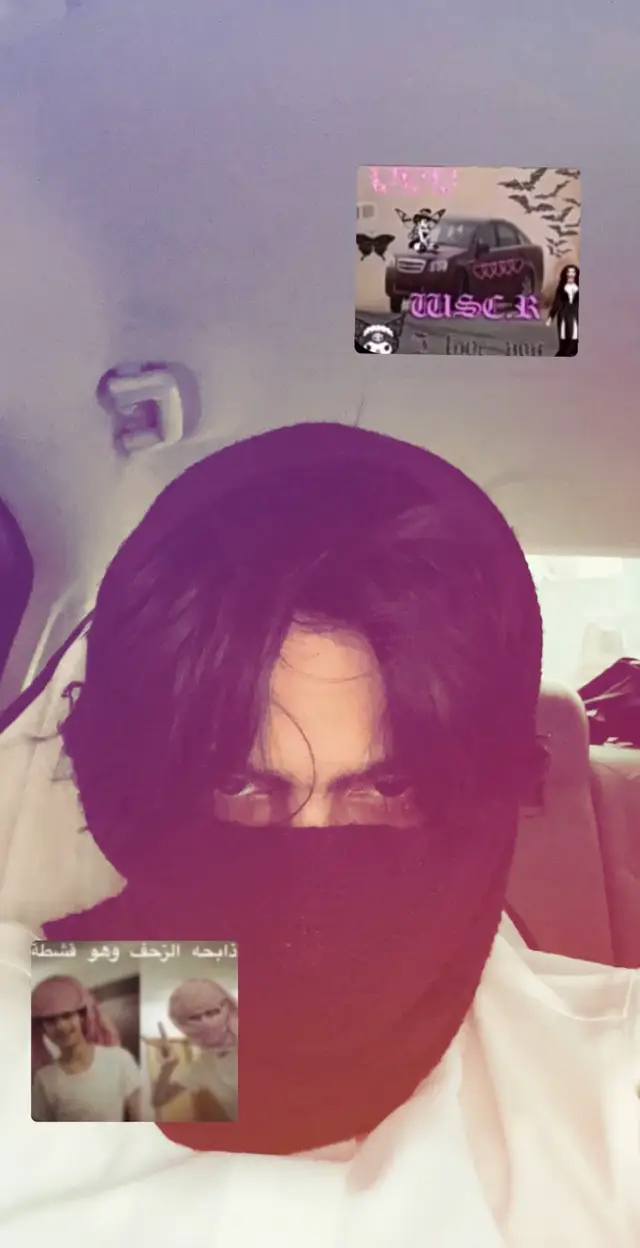 ثوب ابو سبعة